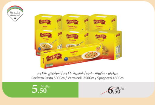 available at الراية in مملكة العربية السعودية, السعودية, سعودية - بيشة