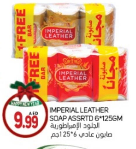 available at Souk Al Mubarak Hypermarket in UAE - Sharjah / Ajman