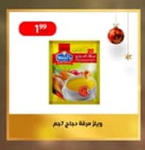 available at داون تاون العرب  in Egypt - القاهرة