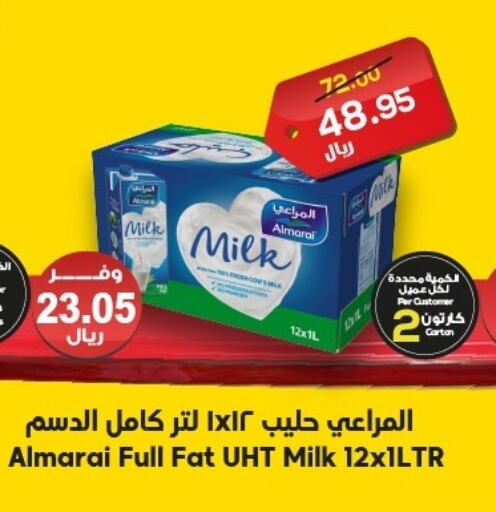 ALMARAI Long Life / UHT Milk available at Dukan in KSA, Saudi Arabia, Saudi - Mecca