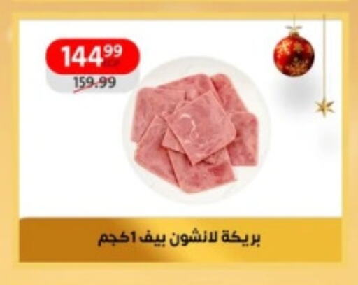 available at داون تاون العرب  in Egypt - القاهرة