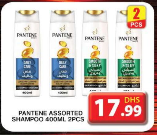 PANTENE Shampoo / Conditioner available at Grand Hyper Market in UAE - Dubai