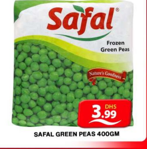 Peas available at Grand Hyper Market in UAE - Dubai