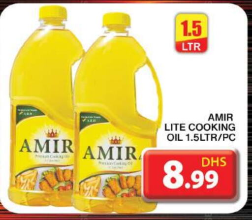 AMIR Cooking Oil available at Grand Hyper Market in UAE - Dubai