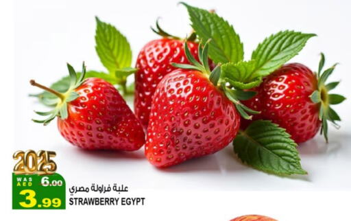 Strawberry from Egypt available at Hashim Hypermarket in UAE - Sharjah / Ajman