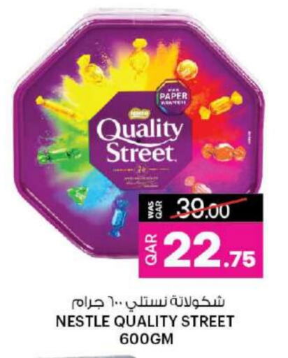 QUALITY STREET available at Ansar Gallery in Qatar - Al Daayen