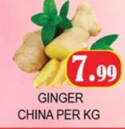 Ginger from China available at Zain Mart Supermarket in UAE - Ras al Khaimah