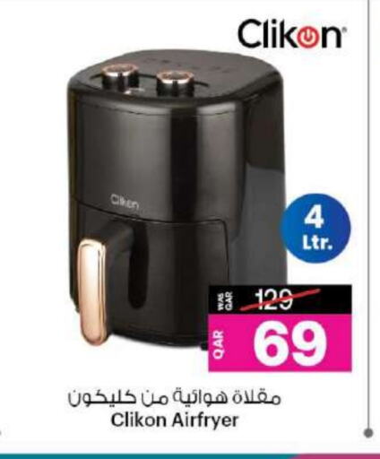 CLIKON available at Ansar Gallery in Qatar - Doha