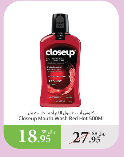 CLOSE UP Mouthwash available at Al Raya in KSA, Saudi Arabia, Saudi - Jeddah