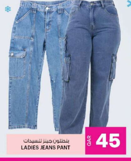 available at أنصار جاليري in قطر - الشمال