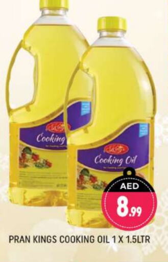 PRAN Cooking Oil available at Shaklan  in UAE - Dubai