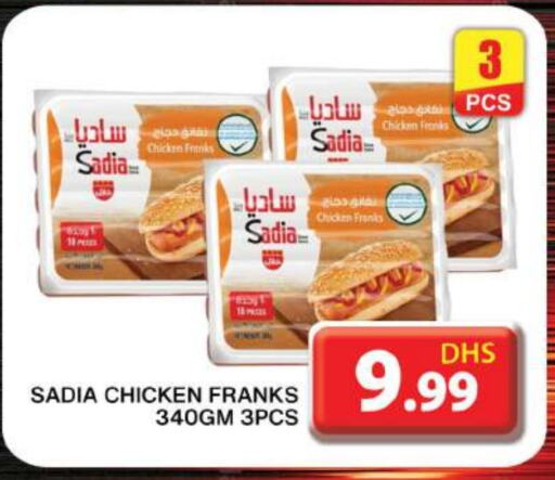 SADIA Chicken Franks available at Grand Hyper Market in UAE - Dubai