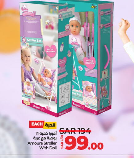 available at LULU Hypermarket in KSA, Saudi Arabia, Saudi - Al-Kharj