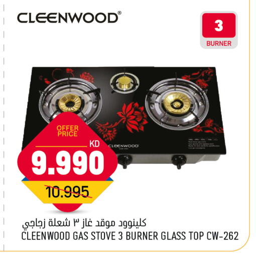 CLEENWOOD available at Oncost in Kuwait - Ahmadi Governorate