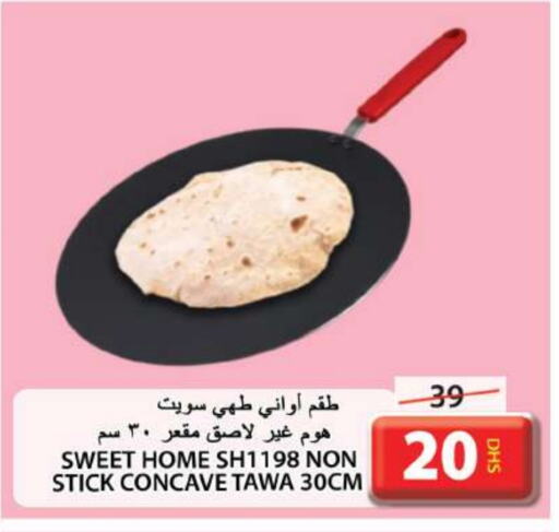 available at Grand Hyper Market in UAE - Sharjah / Ajman