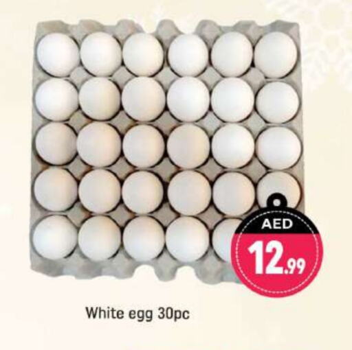 available at Shaklan  in UAE - Dubai