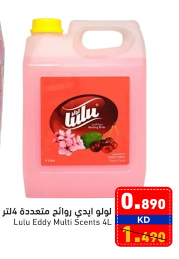 available at  رامز in الكويت - محافظة الأحمدي