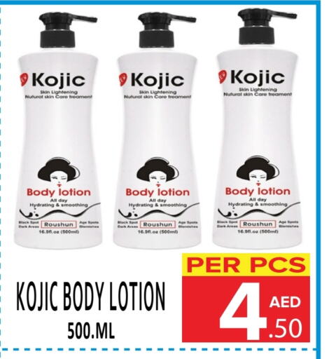 Body Lotion & Cream available at DAY STAR DEPARTMENT STORE.L.LC in UAE - Dubai