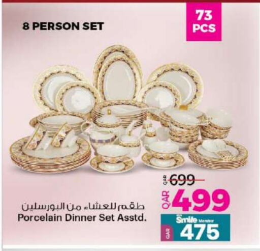 available at أنصار جاليري in قطر - الشمال