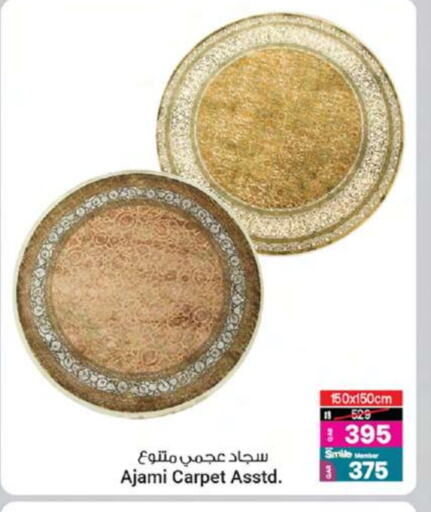 available at أنصار جاليري in قطر - الريان