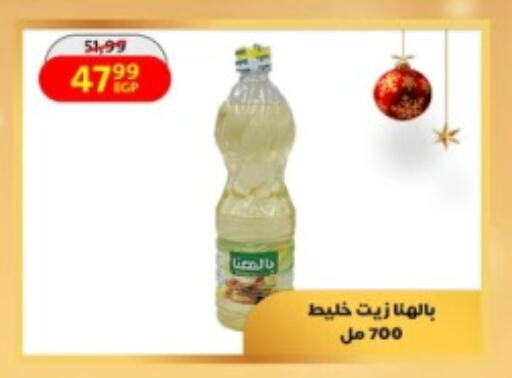 available at داون تاون العرب  in Egypt - القاهرة