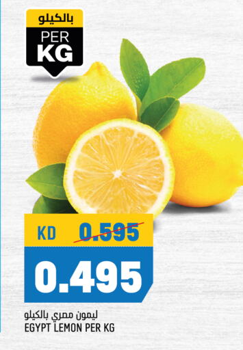 Lemon from Egypt available at Oncost in Kuwait - Ahmadi Governorate