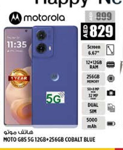 MOTO available at Hashim Hypermarket in UAE - Sharjah / Ajman