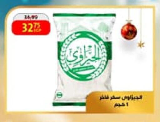 available at داون تاون العرب  in Egypt - القاهرة