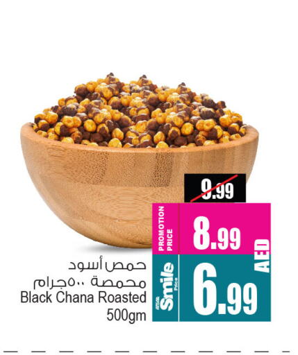 available at أنصار جاليري in الإمارات العربية المتحدة , الامارات - دبي