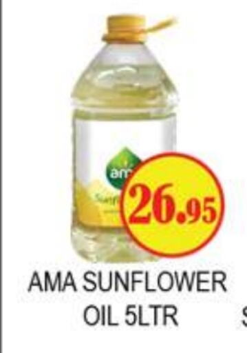 AMA Sunflower Oil available at Zain Mart Supermarket in UAE - Ras al Khaimah