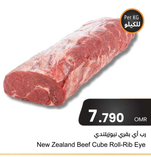 Beef available at Sultan Center  in Oman - Muscat