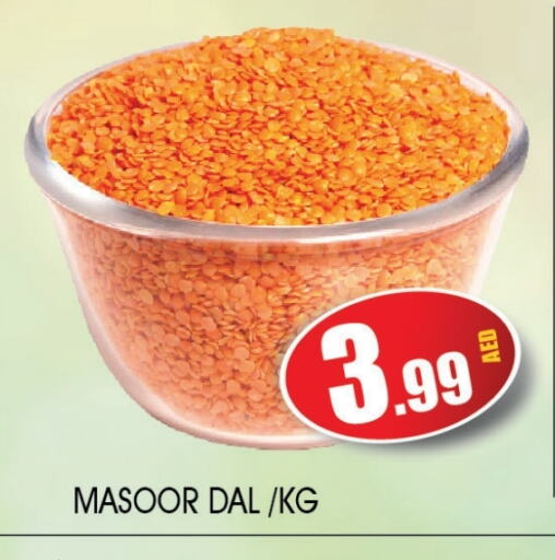 available at Ain Al Madina Hypermarket in UAE - Sharjah / Ajman