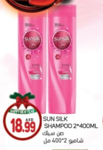 Shampoo / Conditioner available at Souk Al Mubarak Hypermarket in UAE - Sharjah / Ajman