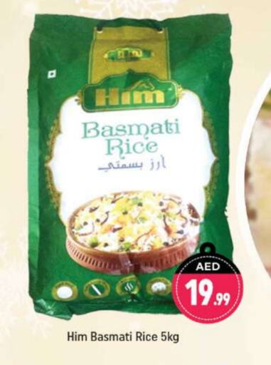 Basmati / Biryani Rice available at Shaklan  in UAE - Dubai