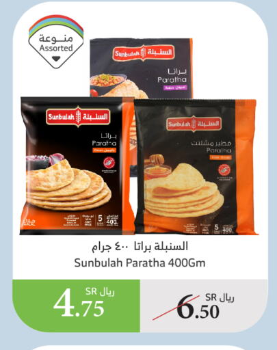 available at الراية in مملكة العربية السعودية, السعودية, سعودية - القنفذة