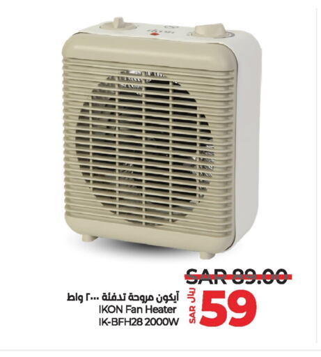 IKON Heater available at LULU Hypermarket in KSA, Saudi Arabia, Saudi - Unayzah