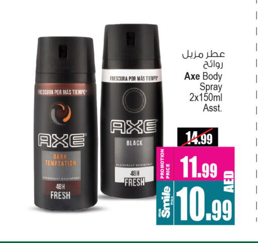 available at Ansar Mall in UAE - Sharjah / Ajman