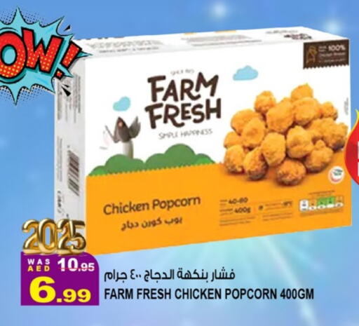 available at Hashim Hypermarket in UAE - Sharjah / Ajman