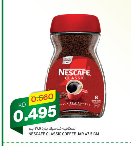 NESCAFE Coffee available at Gulfmart in Kuwait - Kuwait City