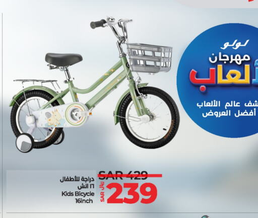 available at LULU Hypermarket in KSA, Saudi Arabia, Saudi - Yanbu