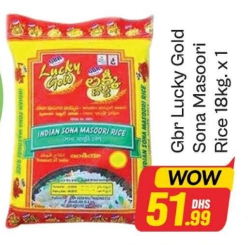 Masoori Rice available at Al Madina  in UAE - Dubai