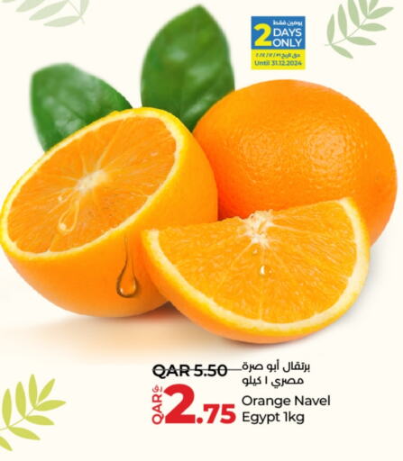 Orange from Egypt available at LuLu Hypermarket in Qatar - Al Rayyan