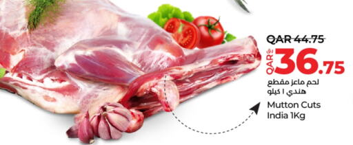 Mutton / Lamb available at LuLu Hypermarket in Qatar - Al Daayen