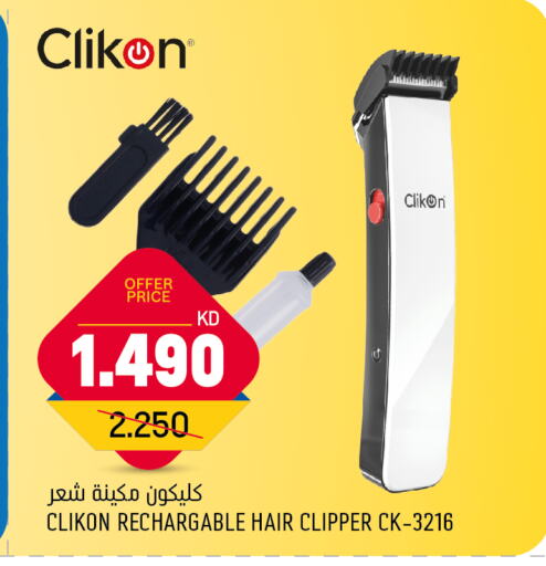 CLIKON Hair Remover  available at Oncost in Kuwait - Ahmadi Governorate