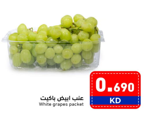 Grapes available at Ramez in Kuwait - Jahra Governorate