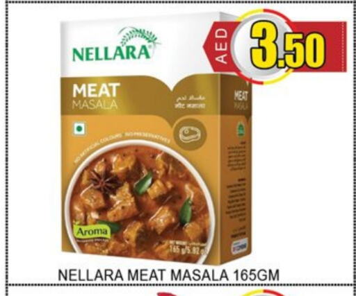 NELLARA Spices available at Lucky Center in UAE - Sharjah / Ajman