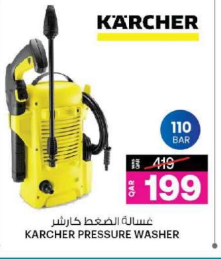 KARCHER