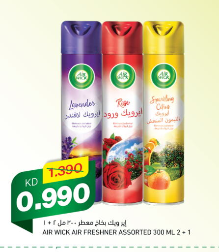 AIR WICK Air Freshner available at Gulfmart in Kuwait - Kuwait City