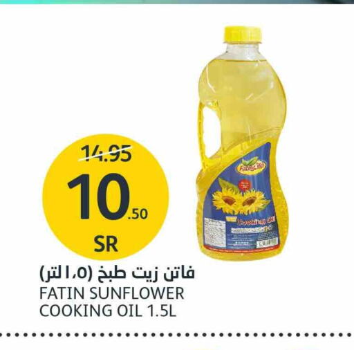 Sunflower Oil available at AlJazera Shopping Center in KSA, Saudi Arabia, Saudi - Riyadh