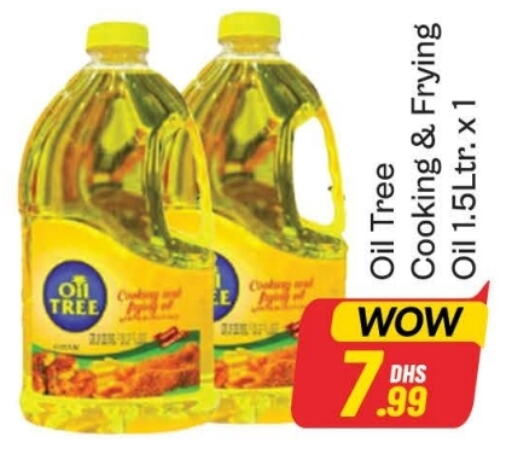 Cooking Oil available at Al Madina  in UAE - Dubai